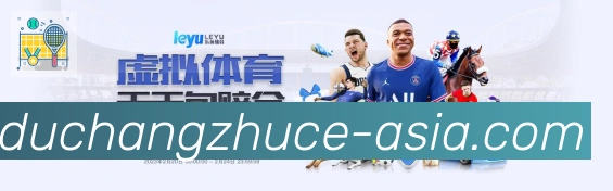 企业概况